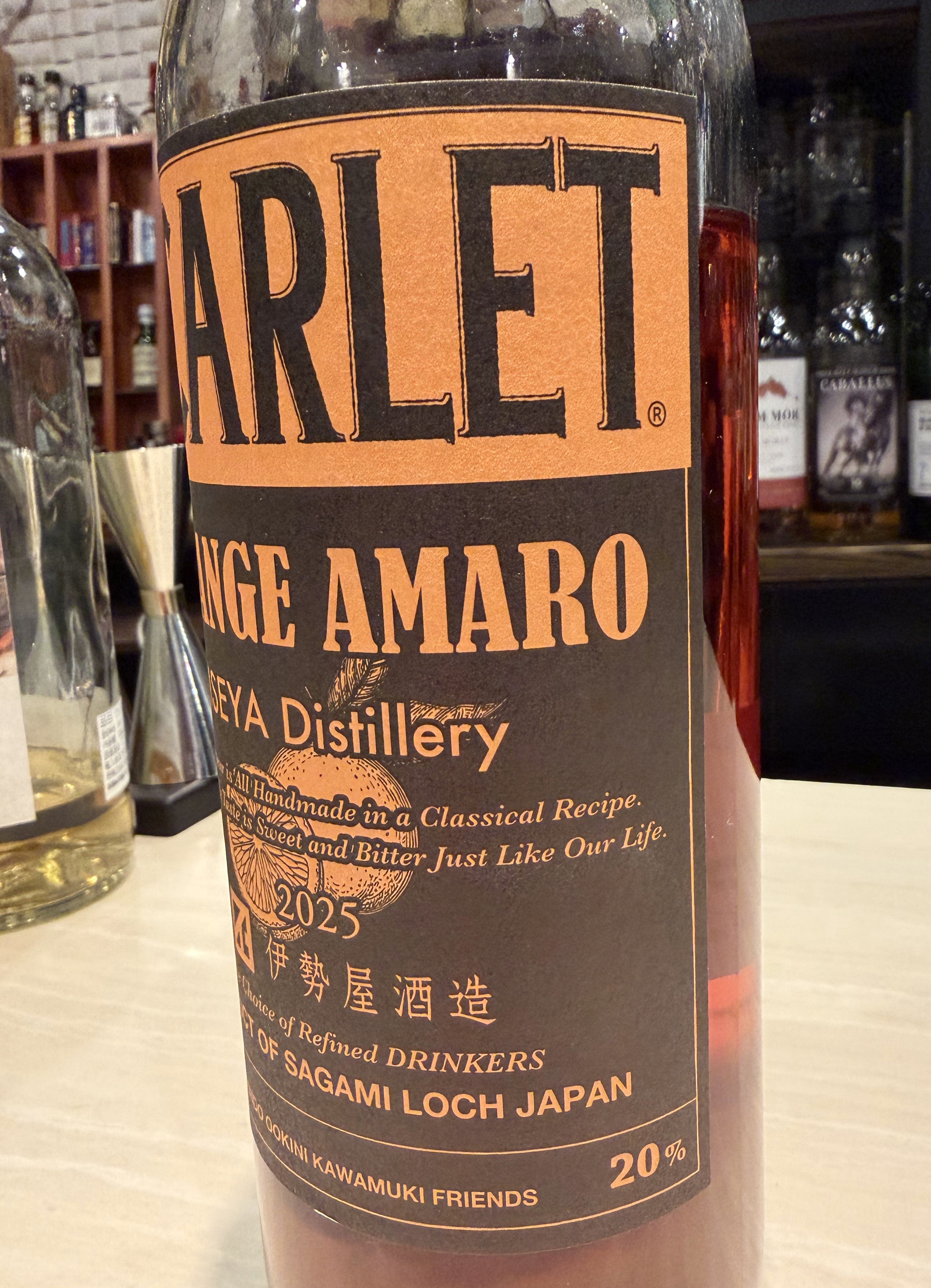 スカーレットオレンジアマーロ2025写真3